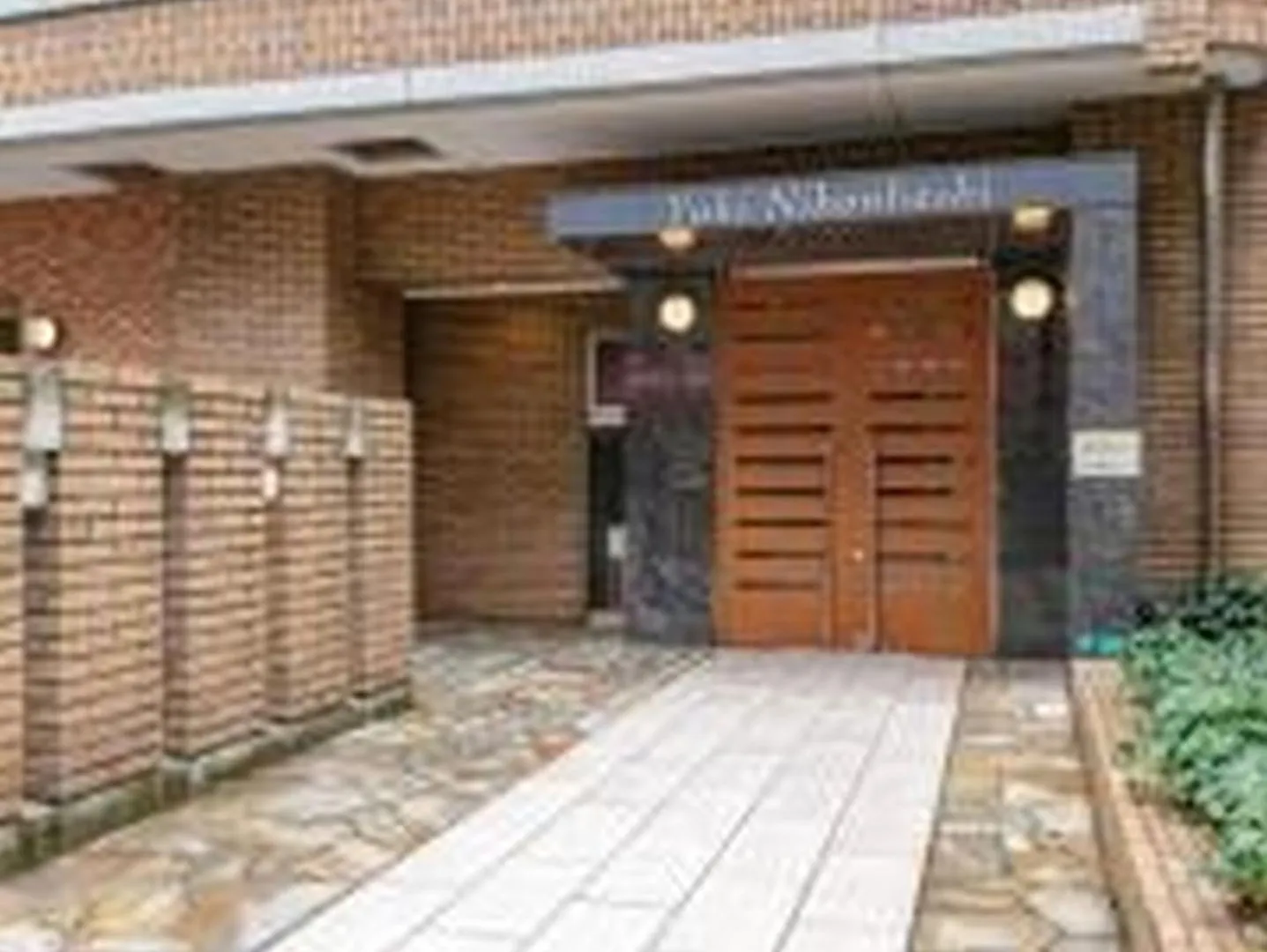 Yuki 504 Apartamento Osaca